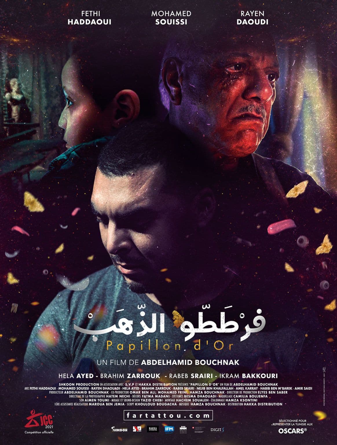 Movie Night: PAPILLON D’OR [Second Screening] - Sociale Sidi Bou Said