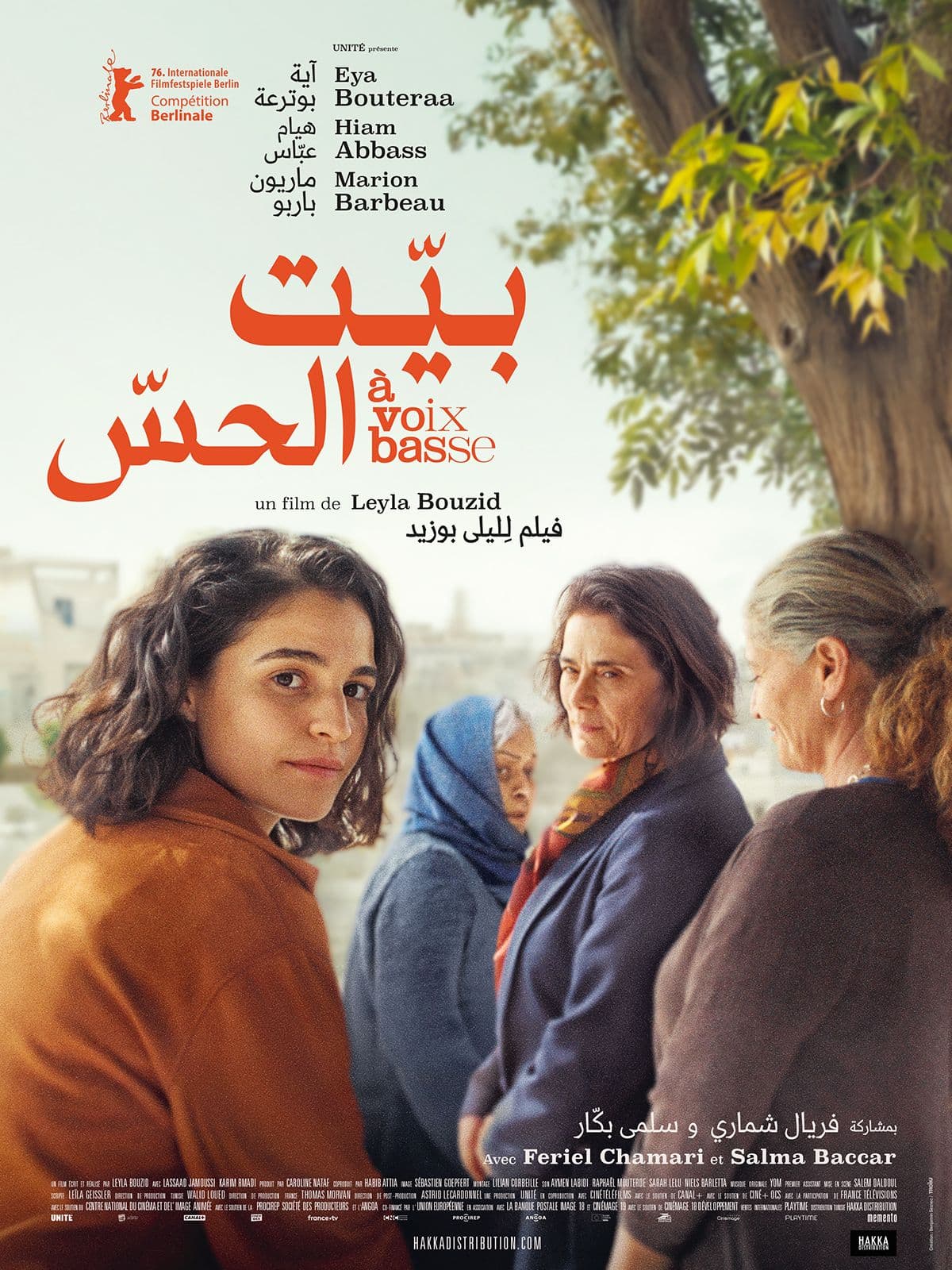 Movie Night: A Voix Basse - Sociale Sidi Bou Said