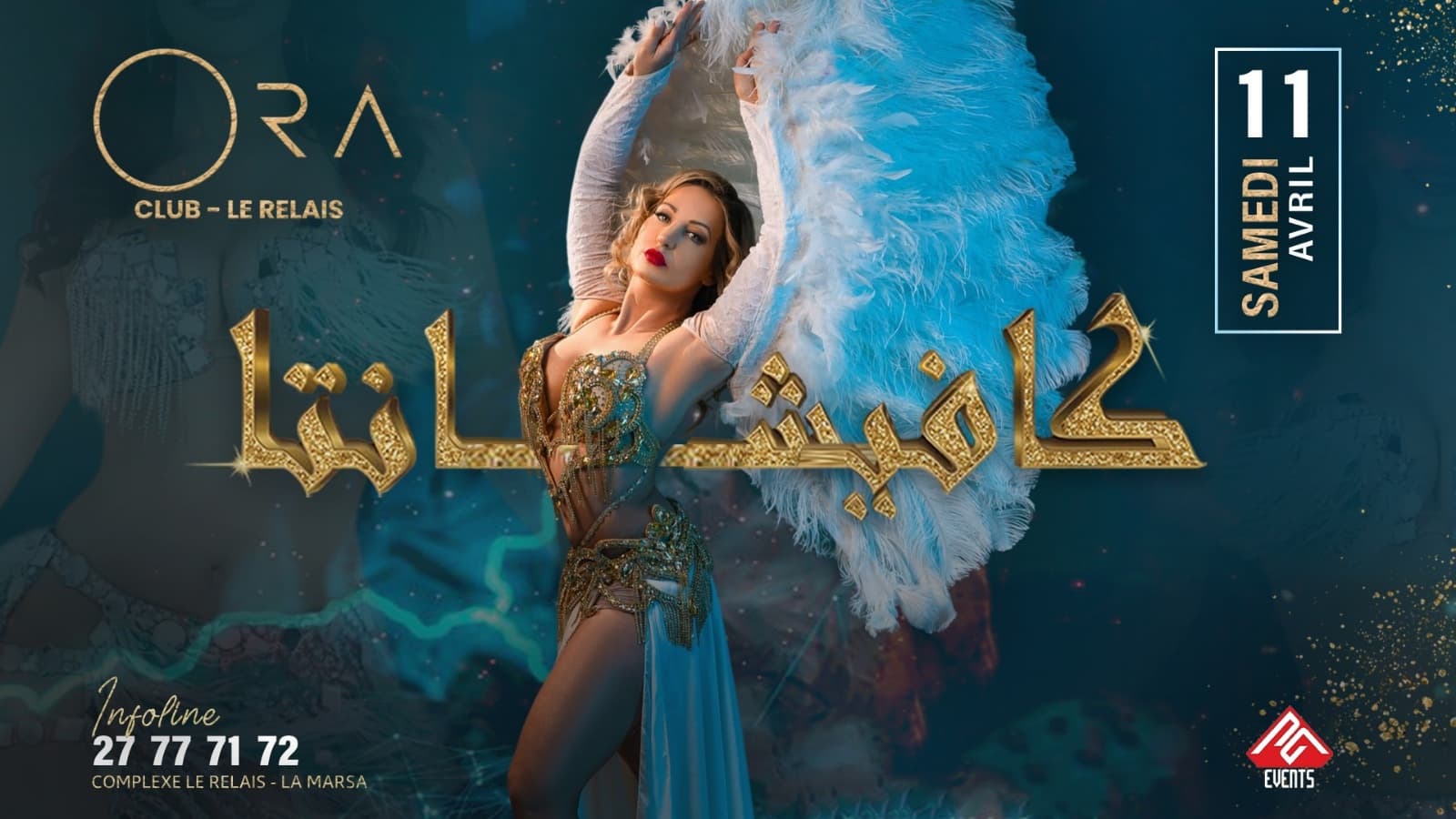 Kafichanta - Golden Carthage Hotel