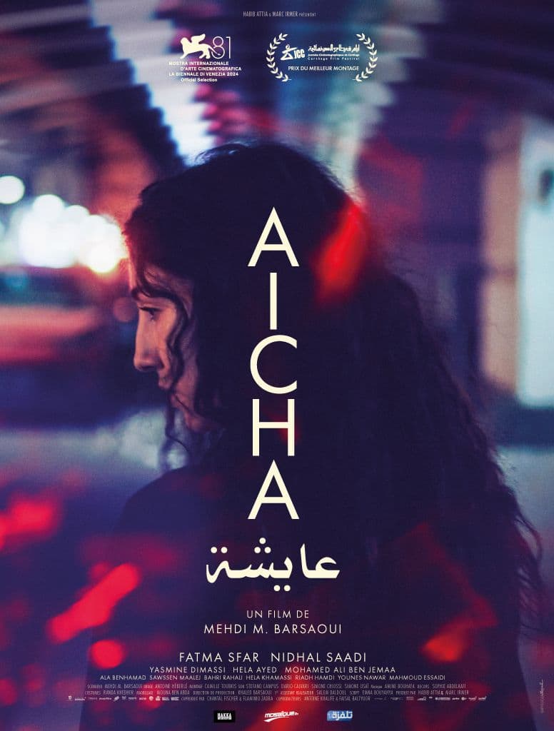 Movie Night: AÏCHA [Second Screening] - Sociale Sidi Bou Said