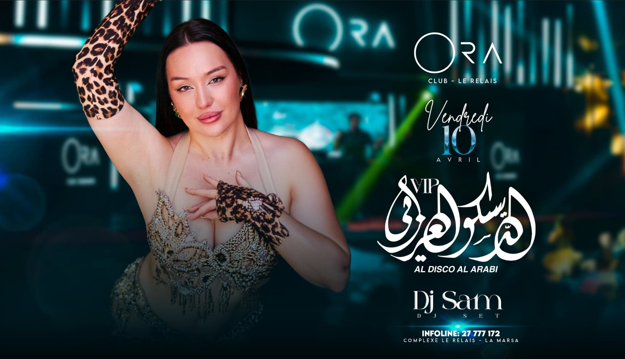 Al Disco Al Arabi VIP - Golden Carthage Hotel