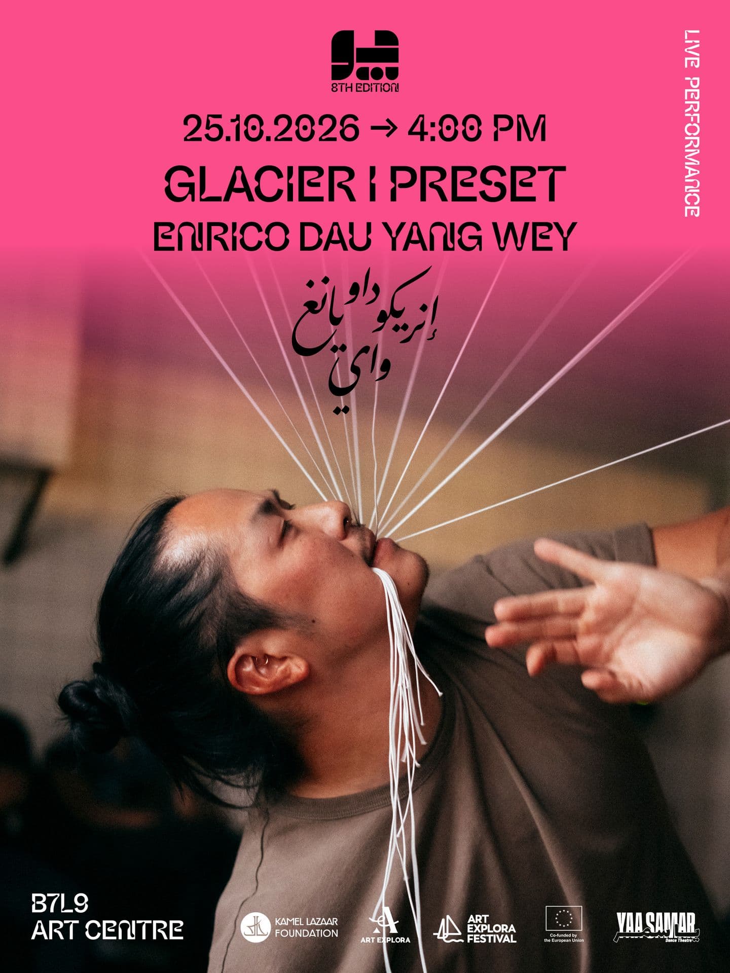 Glacier | Preset - Enrico DauYang Wey - B7L9 Art Centre