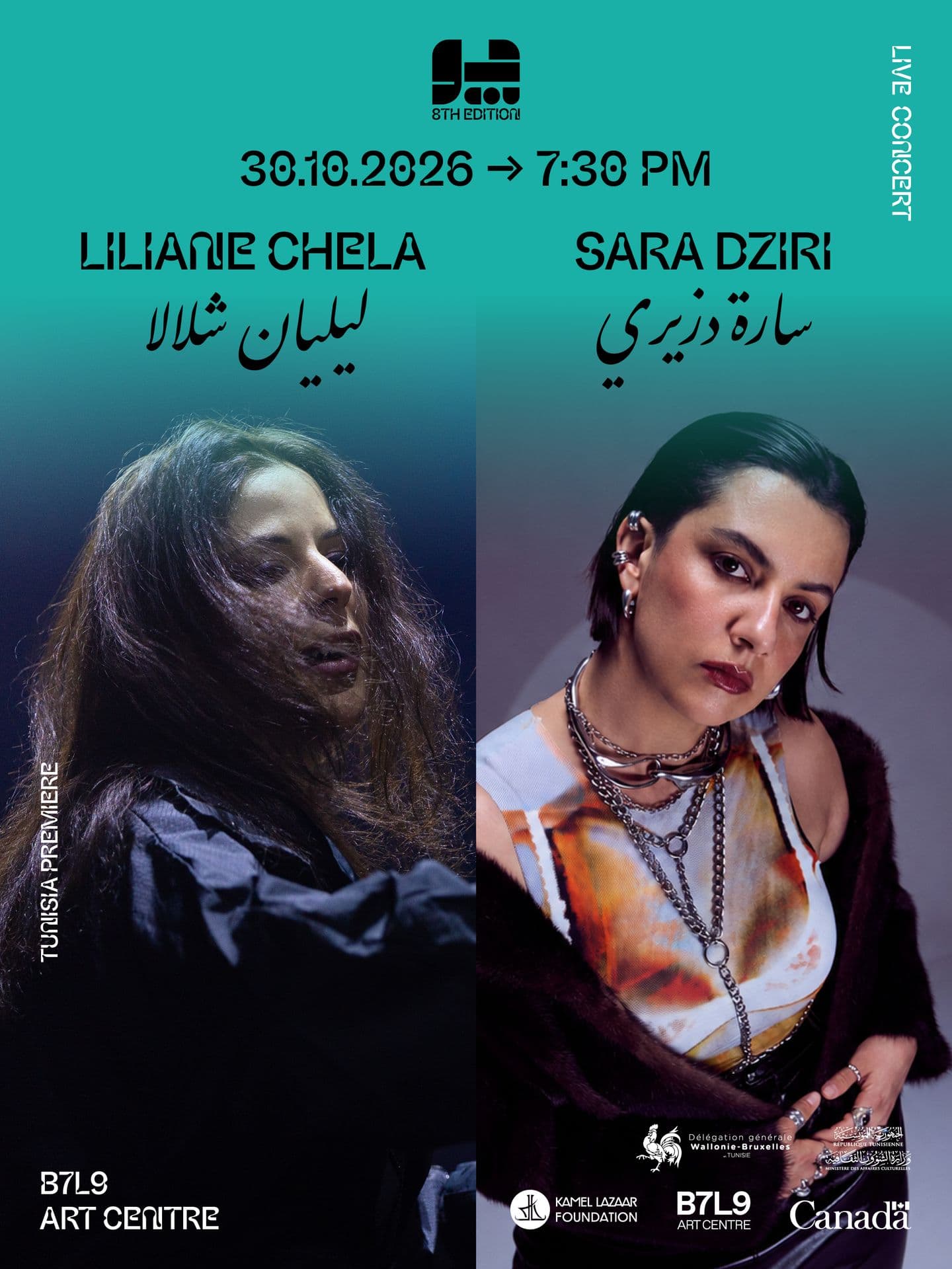 Sacred Disorientation - Sara Dziri / I, The Hybrid and the Antidote - Liliane Chlela - B7L9 Art Centre