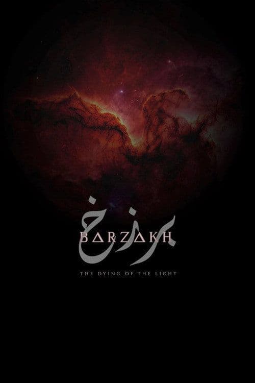 Movie Night: Barzakh